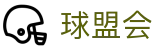 球盟会 - 安全稳定守护您的每一次期待